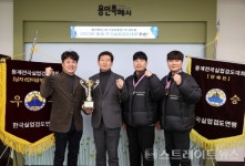 이상일 용인시장, 시즌 첫 우승 시청 검도팀 선수들 격려