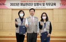 이상일 용인시장, 체납관리단 45명에 임명장 전달하고 격려