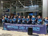 택배노조, 한진 본사 앞에 선 까닭