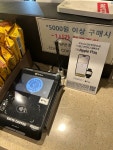 애플페이 첫 날 풍경, 호기심에 사용…안정성은 아직