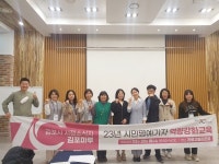 김포시, 시정소식지 김포마루 시민명예기자 워크숍