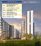 광주 남구 e편한세상 봉선, 전용 84㎡ 6.9억 분양...청약홈, 10일 특공 11일 1순위