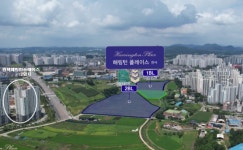 안성 공도 해링턴 플레이스 진사 992호 분양...84㎡형, 4.67억