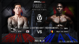 ROAD FC 064, 24일 개최…8월 안양에서 열리는 4강전 진출자 가린다