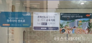 [르포] e편한세상 원주 프리모원, 스테디셀러 기대