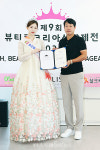 [포토] 이다해, 2023 뷰티퀸코리아선발제전 선(善)