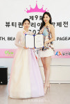 2023 뷰티퀸코리아선발제전 K-뷰티의 성지 명동서 개최