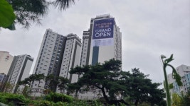 그린 프리미엄, 용인 센트레빌 그리니에 분양...총 171세대 규모