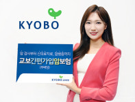 교보생명, 유병력자·고령자 OK 암보험 출시