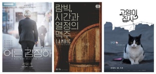 부산국제영화제 전야제, 중구 비프광장서 오는 3일 축제 시작 알린다