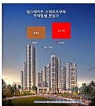 [르포] 힐스테이트 수원파크포레 16일 특공...서수원 선점 기회