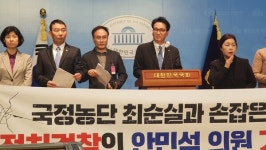 안민석 의원,  검찰 기소 규탄 기자회견