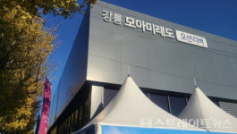 [분양 현장] 강릉 아이파크 오션시티, 선착순 굴욕...국평 6억 모아미래도 오션리버, 전전긍긍