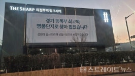 e편한세상 신곡 시그니처뷰, 5천호 e편한세상  대단지 방점