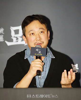 [포토] 오컬트 장인 '파묘' 장재현 감독