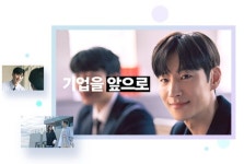 기업은행, 성장유망 중소기업 특례 금융지원