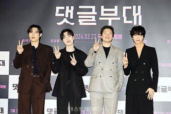 [포토] 영화 '댓글부대' 주역들
