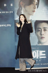 [포토] 드라마 하이드 주역들