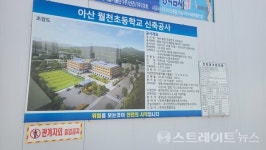 [아산 더샵 vs 필하우스 맞대결] 배방필하우스 완패...더샵탕정 2차 경쟁률 10배 ↑
