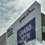 울산 라엘에스  미분양 무덤서 탈출 초미 관심