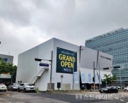 [이슈 분양] 금정역 푸르지오 그랑블, 이 정도 착한 분양가여야 통장이 움직여요