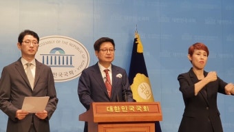 국민의힘 