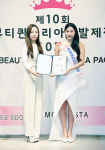 뷰티한류 홍보사절 선발 2024 뷰티퀸코리아선발제전 개최