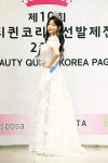 [포토] 2024 뷰티퀸코리아선발제전 선(善) 안도연