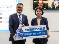 동아오츠카, 안전보건전시회서 온열질환 예방 캠페인