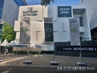 쌍용 더 플래티넘 네이처, 충청권 광역철도 입주 전 개통 대전 20분대 생활권