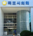 목포시의회, 국립목포대학교 등 지역대학 연합 글로컬대학 30본 지정 촉구 