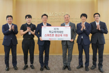 BNK부산은행, 학교폭력 예방 앞장