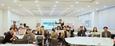 대전시사회서비스원 등 7개 기관, 청렴한빛네트워크 성과보고회