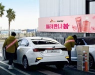 SK렌터카, 쿤달과 함께 연 제주 고객 체험에서 만족도 92점 받