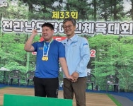 강진군, 제33회 전라남도장애인체육대회에서 메달 17개 획득