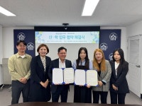 마산대-가람재가복지센터, 노인요양 인력난 해소 위해 협력