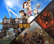 엠게임, 실적 고공행진…IP 의존 리스크는 숙제