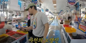 기안84, 사천시에 빠지다… 사천방문의 해 본격 탐방