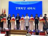 경북도, 도내 30개 대학교와 함께 글로벌 인재 유치