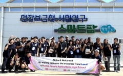 美 하와이주에서 배워가는 상주시 선진 스마트 농업