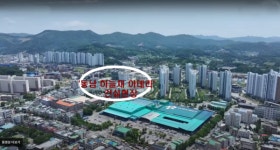 청주 동남 하늘채 에디크, 특공 소진율 78% 청약전선 초비상