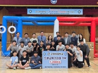 사천시 곤양초 학생들, 드론 기부로 창의 교육 날개 달다