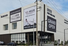 [분양 포토] 오는 4일 개관 앞둔 부발역 에피트 에디션 견본주택