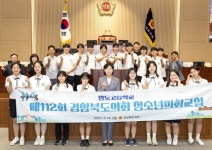 청도고등학교 학생 17명...오늘은 우리가 경상북도의원