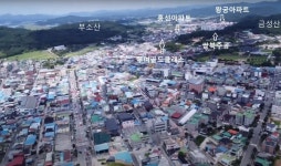 보광종건 부여 골드클래스...신축 좋지만 비싼 편, 규암면 기다려 봐야