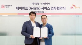 엠케이에이아이 | SK렌터카, 에이렌탈앤서비스와 이륜차 관제 솔루션 협력