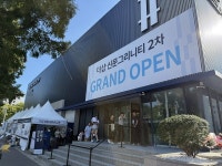 포스코이앤씨 더샵 신문그리니티 2차...합리적 분양가, 1차 이어 2차 흥행 기대