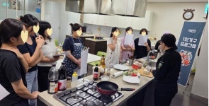 1인가구 요리 배움터 ... 창원, 요리교실 운영 호응