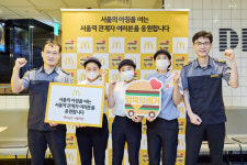 한국맥도날드, 추석 앞두고 서울역 근무자에 행복의 버거