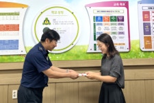 안동교도소, 자라나는 꿈나무들에게 장학금 수여